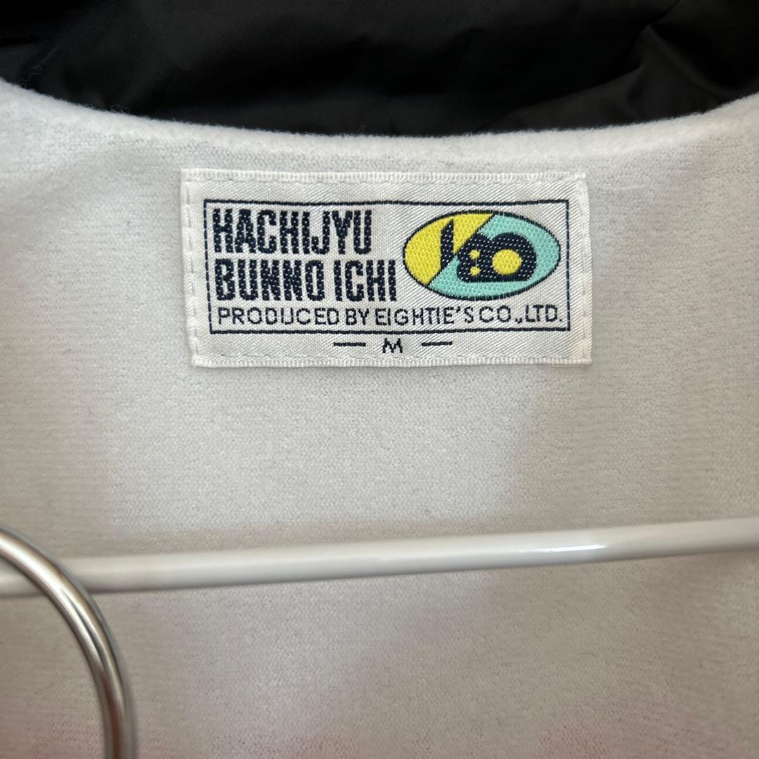 チアリーディング ウィンドブレーカー - メルカリ