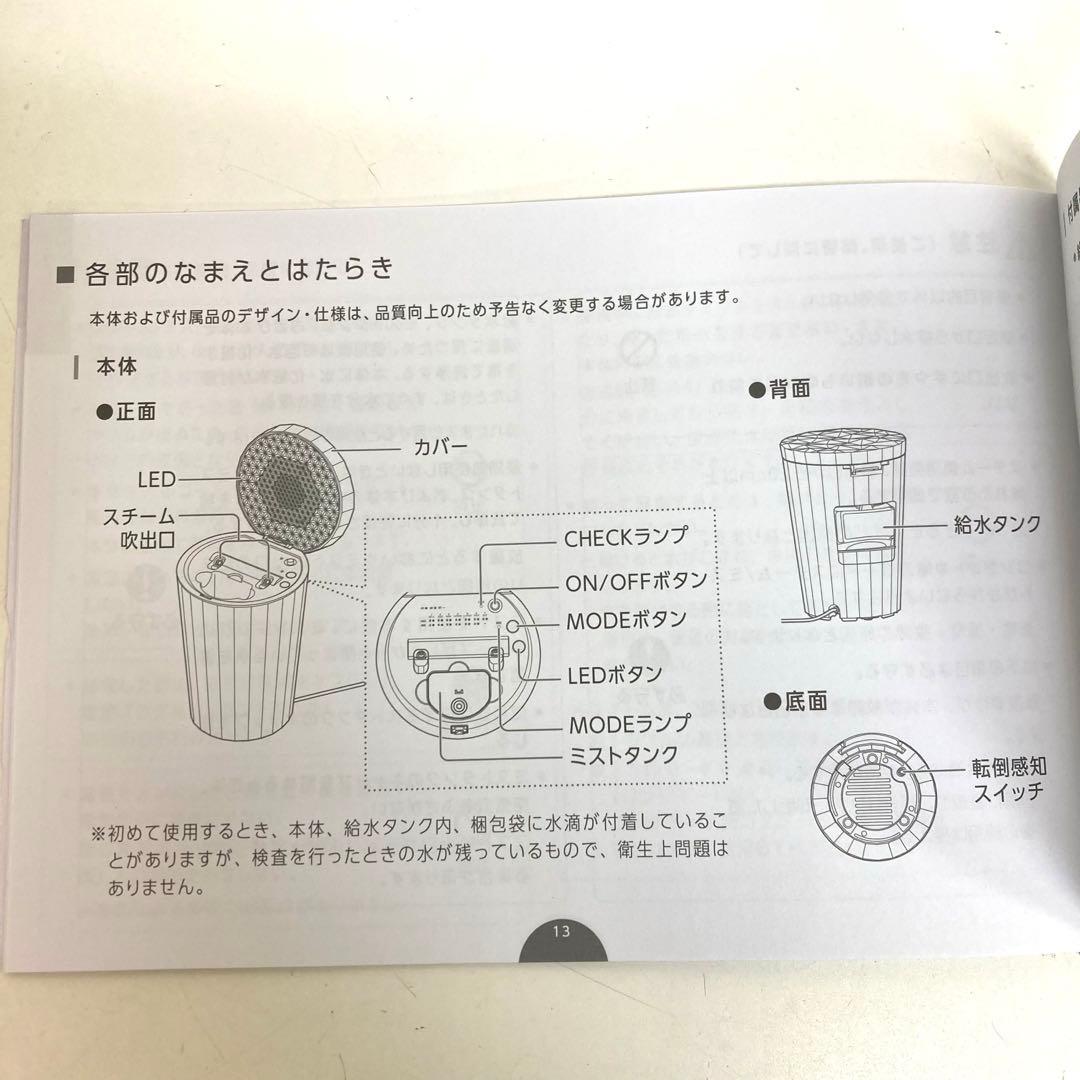 f20-34 YAMAN 美顔器スチーマー フォトケアYJSBON 未使用 - メルカリ