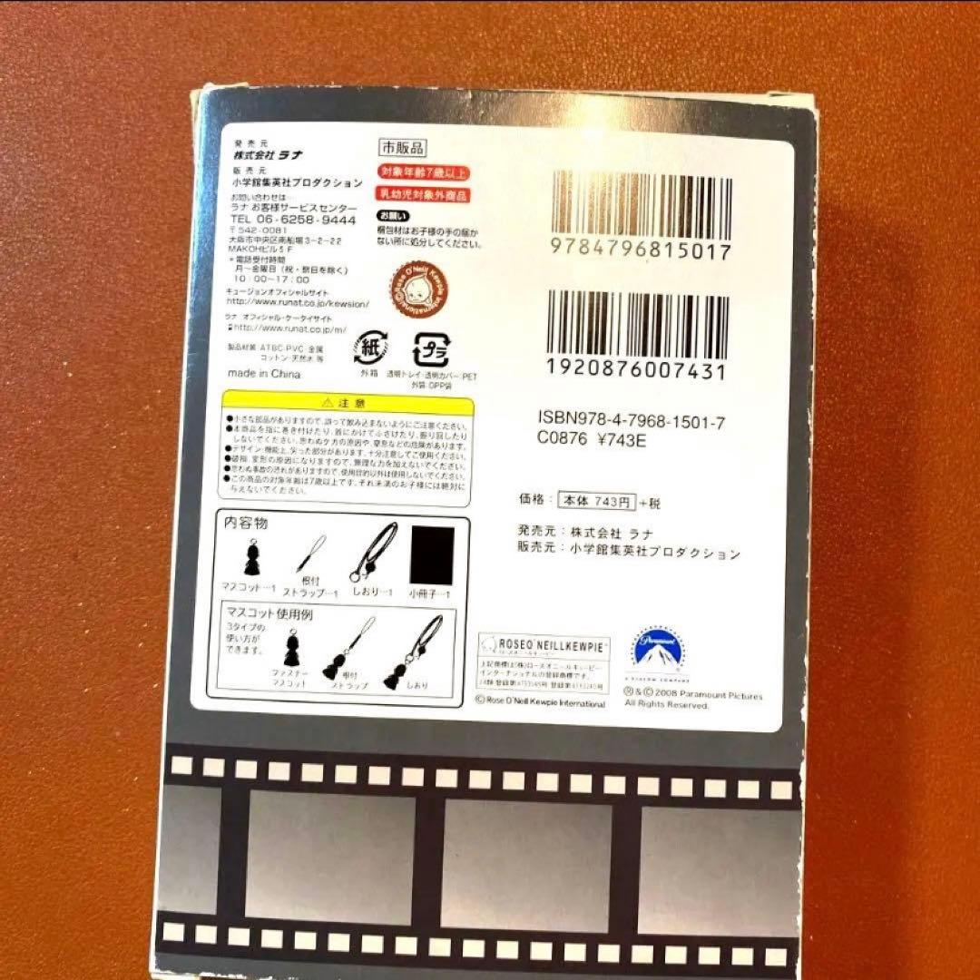 激レア オードリー・ヘップバーン キュージョン　ローマの休日