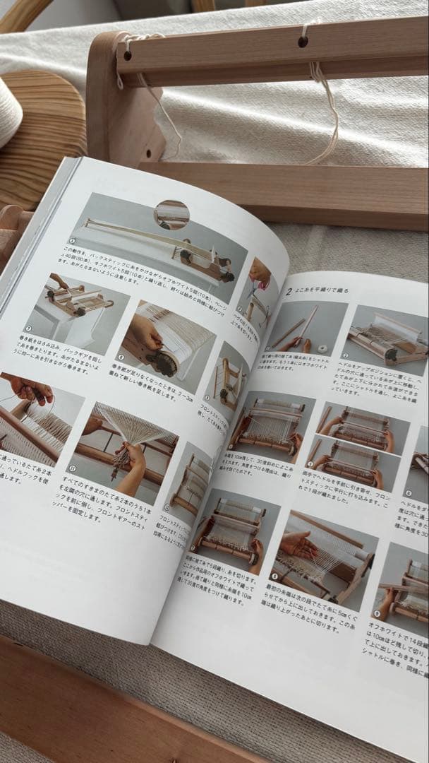 【からっと】ラ メールルーム 40cm 織り機《おまけ付き》