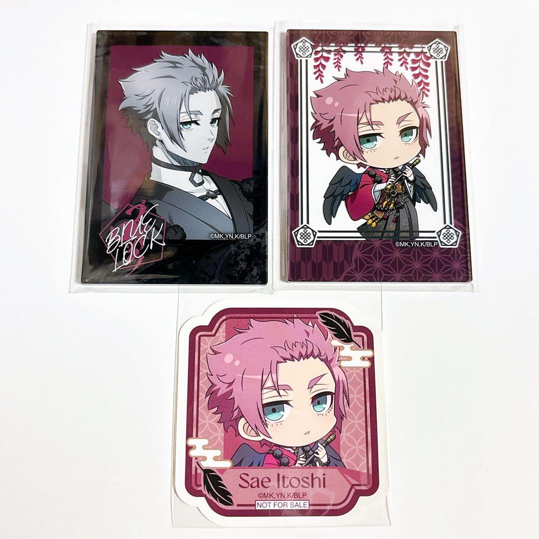 【匿名配送】ブルーロック スマイルベースカフェ 天狗茶亭 アクスタ チャーム 冴