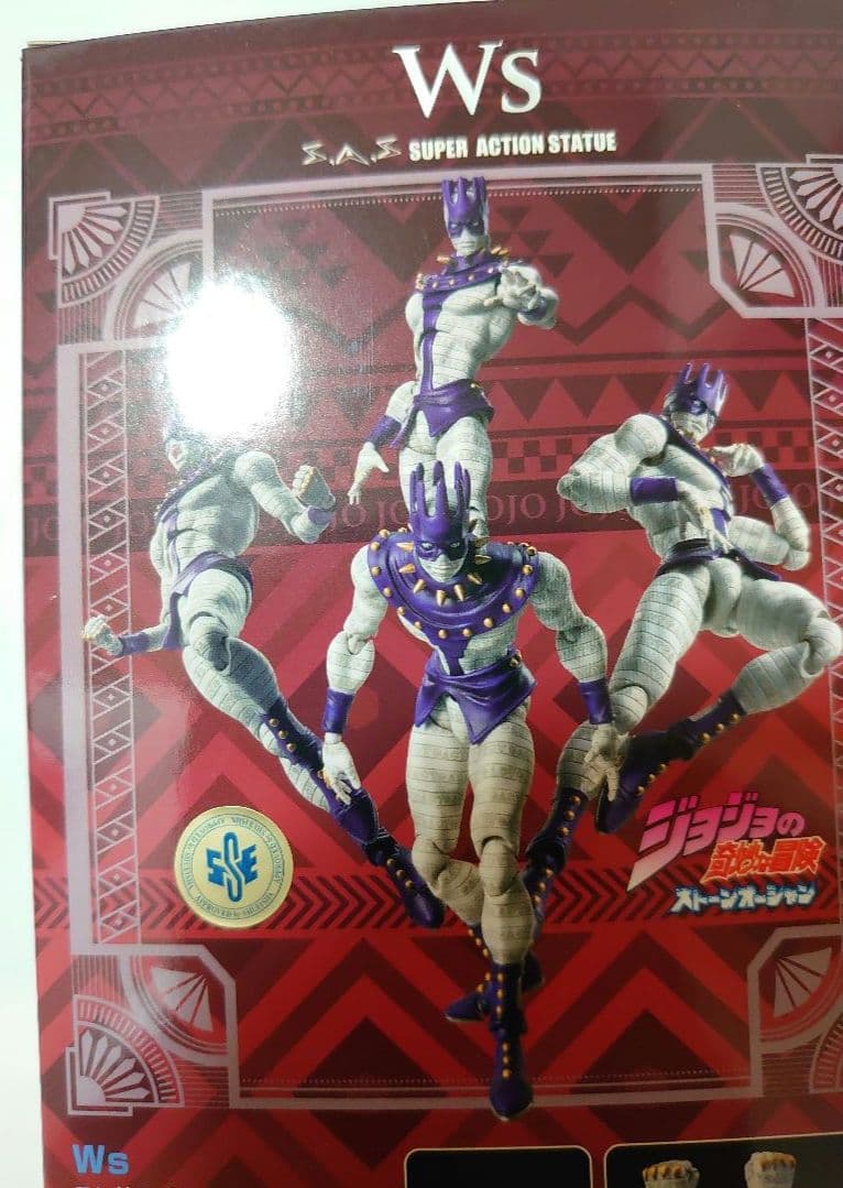 超像可動 『ジョジョの奇妙な冒険 第6部 ストーンオーシャン』 「Ws」