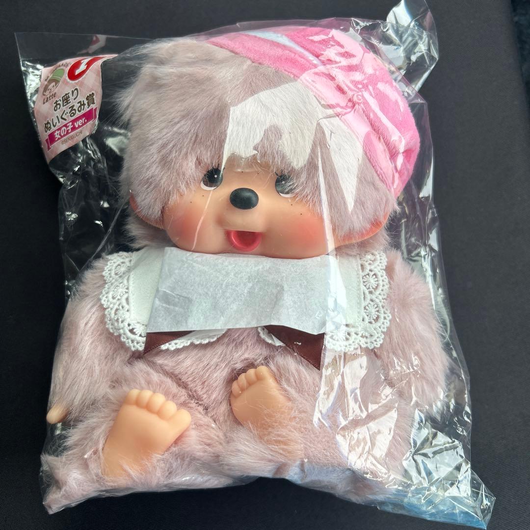 エンタメくじ モンチッチ お座りぬいぐるみ 女の子ver. - メルカリ