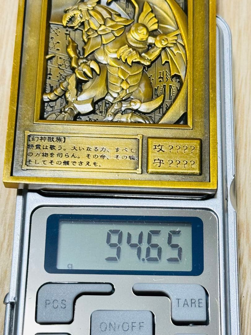 ラーの翼神竜 遊戯王 カード 石版 アンティーク フィギュア エジプト