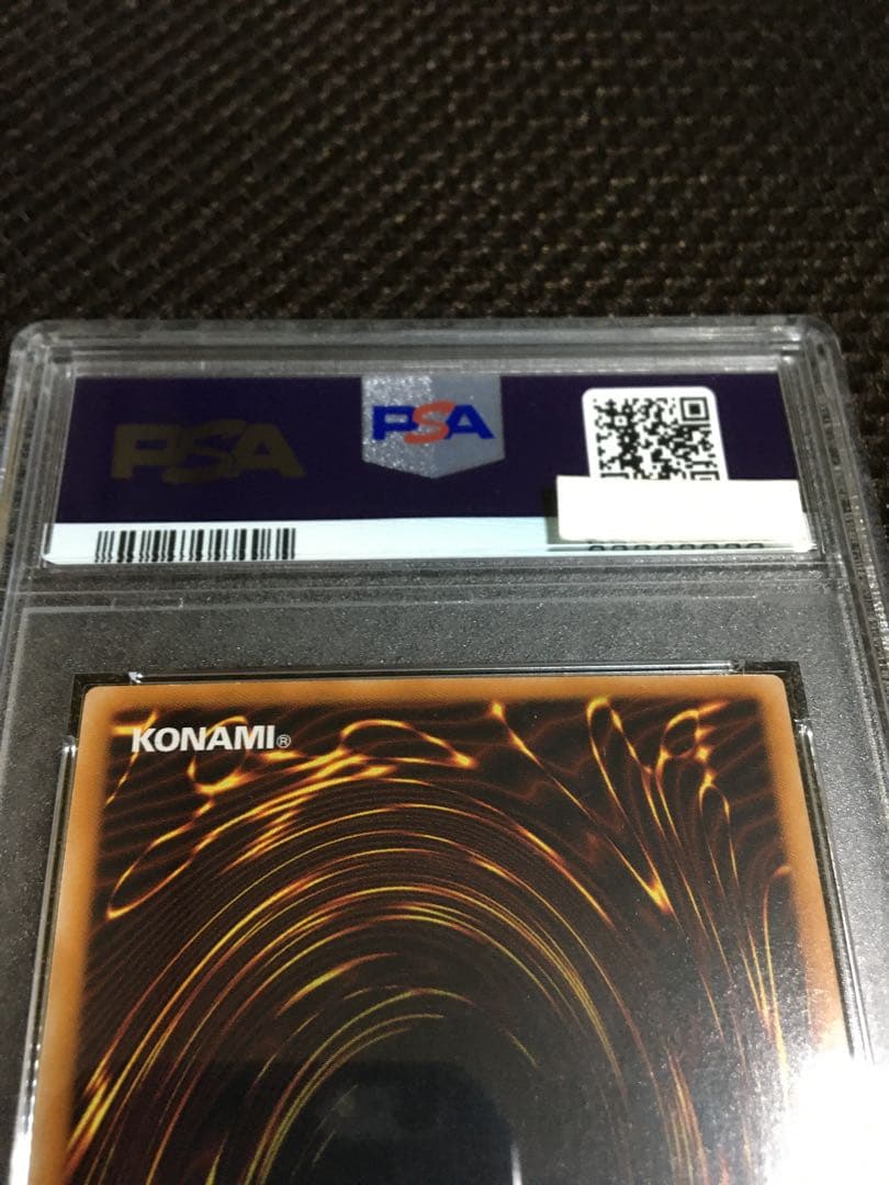 大体2日以内発送 遊戯王 PSA9 カオス・ソルジャー アルティメット