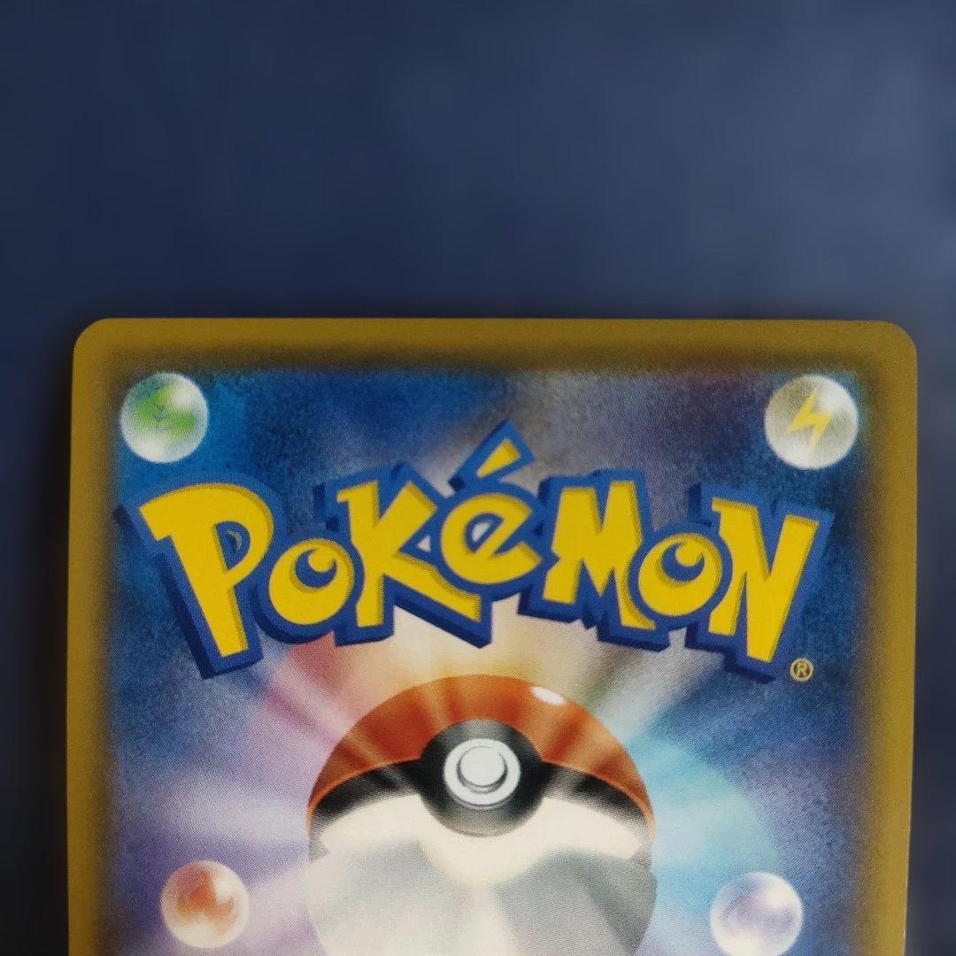 【美品】メイ SR SM11b ドリームリーグ 067/049