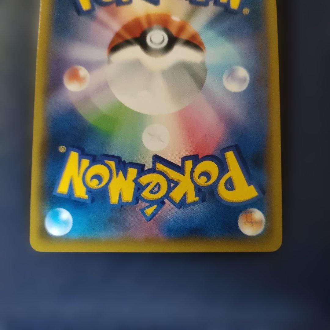 【美品】メイ SR SM11b ドリームリーグ 067/049