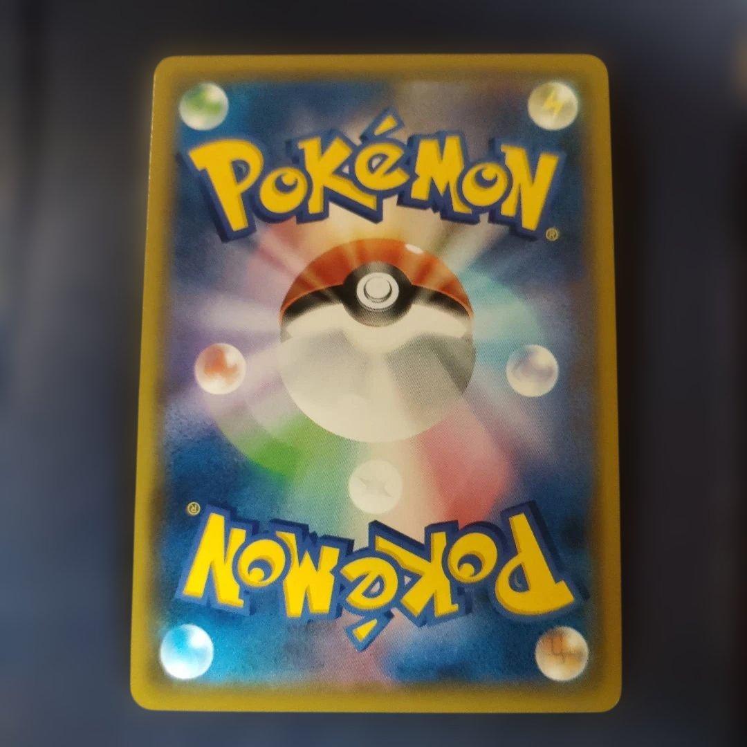 【美品】メイ SR SM11b ドリームリーグ 067/049