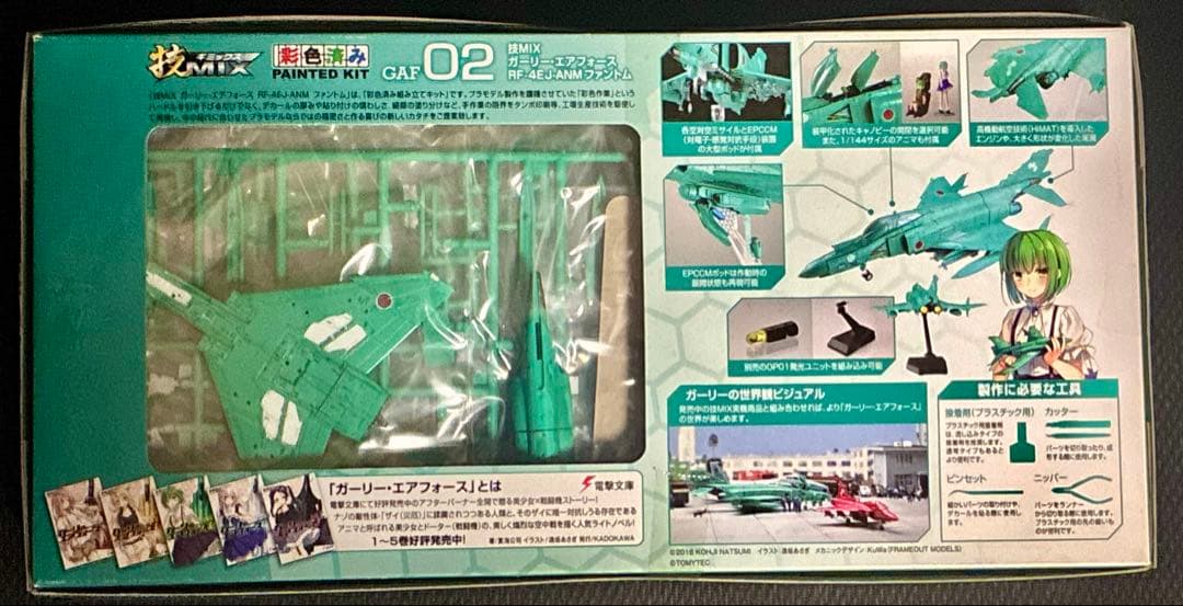 技MIX RF-4EJ ファントム 　未組立　ガーリーエアフォース