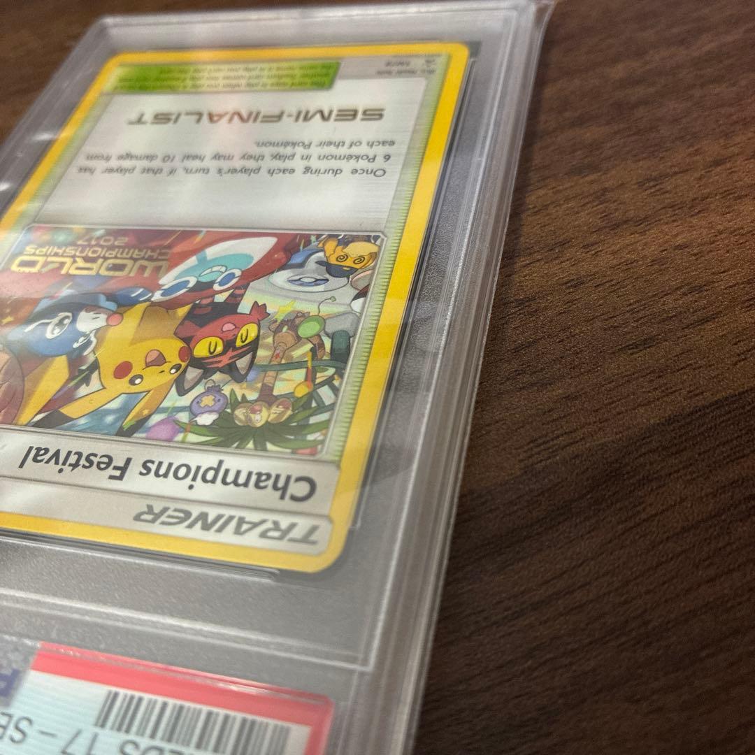 値下げ！ポケモンカード　英語版　チャンピオンフェスティバル2017 PSA8