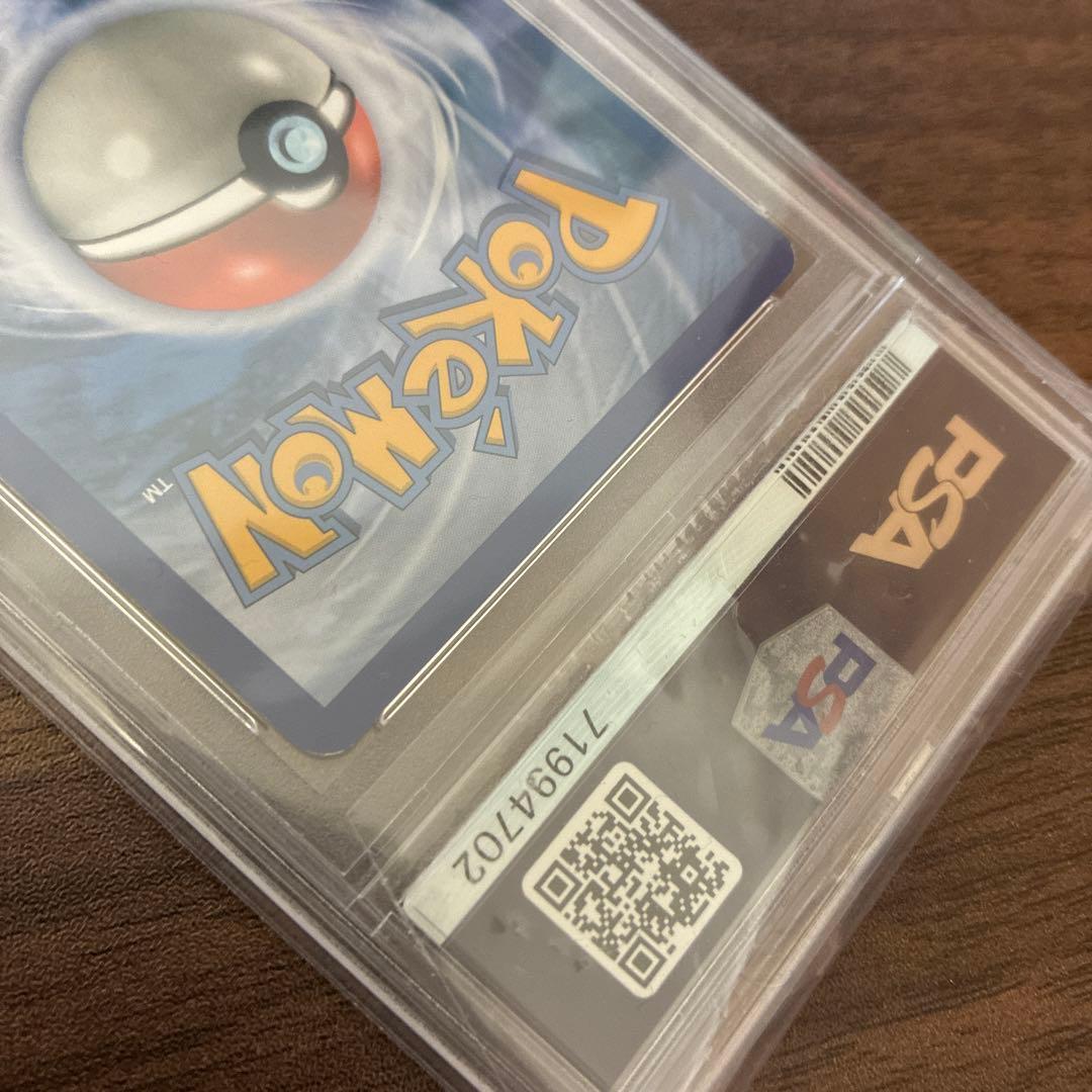 値下げ！ポケモンカード　英語版　チャンピオンフェスティバル2017 PSA8