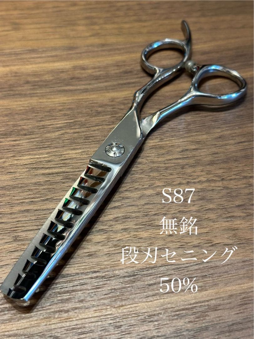 トギノン NEO Queen R28 セニング 5.8インチ 28目 約20% トギノン NEO