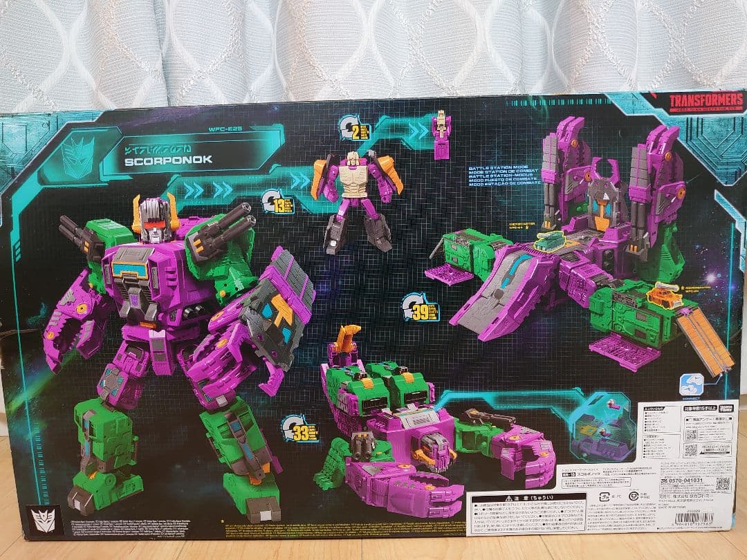 トランスフォーマー アースライズ ER-10 スコルポノック メガザラック