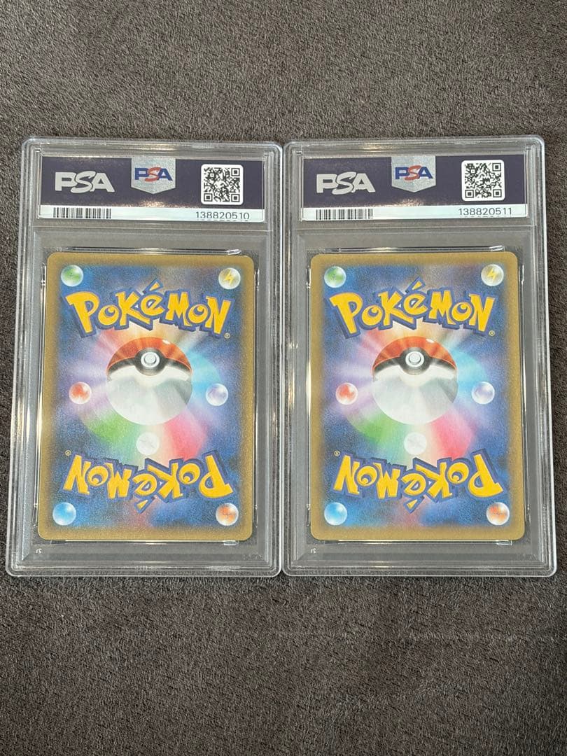 PSA9】レシラム ゼクロム 25th 020 021 ポケモンカード 連番 - メルカリ