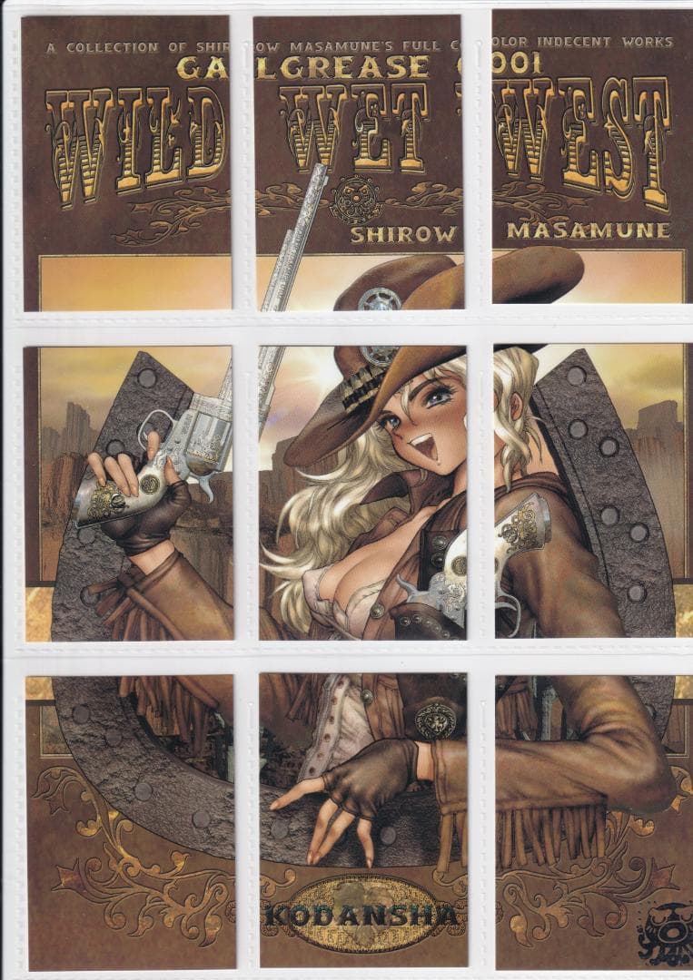 士郎正宗　GALGREASE１st.SERIES　フルコンプ　専用バインダー付き