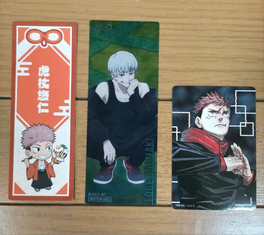 呪術廻戦 全30巻セット+0巻+0.5巻【初版23冊/しおり】計32冊 全巻