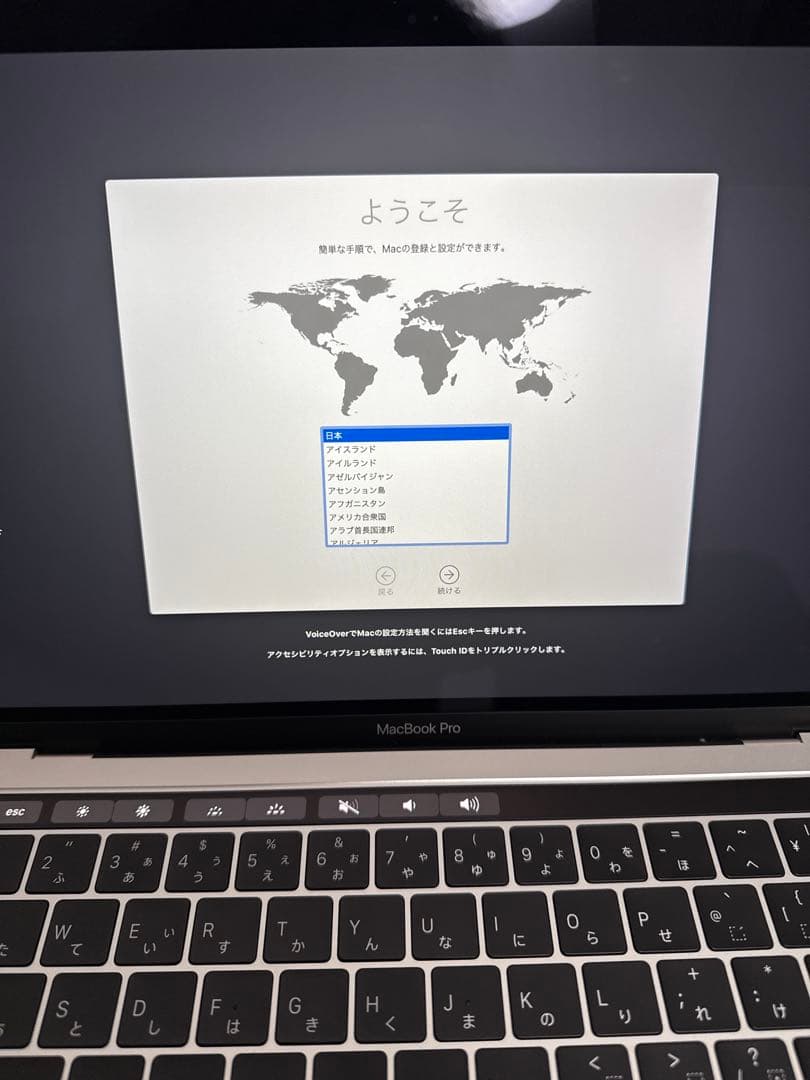 MacBook Pro 13 2019 充放電42回 美品 初期化済 - メルカリ