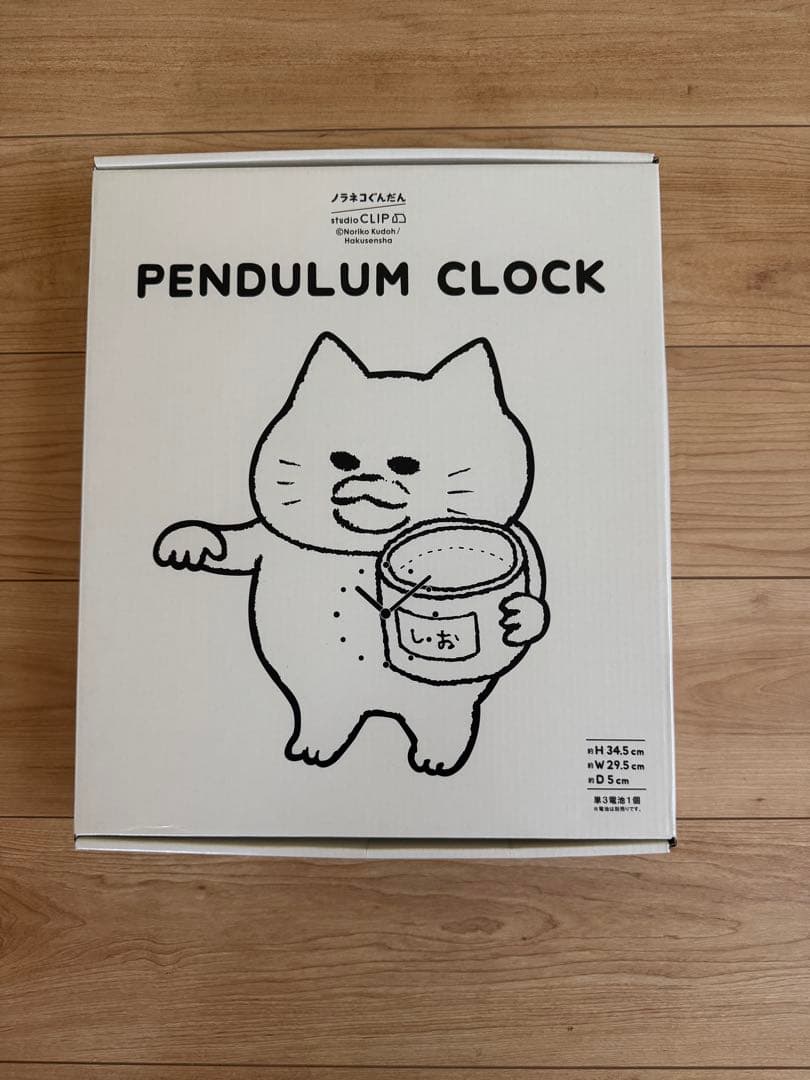 studio CLIP ノラネコぐんだん 塩まき壁掛け時計 - メルカリ