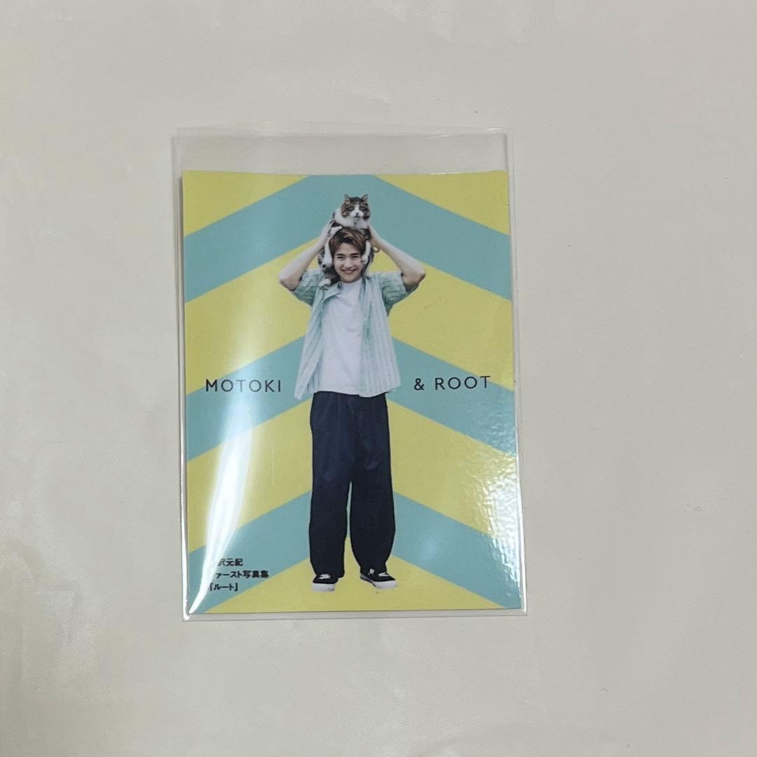 中沢元紀 ファースト写真集 ルート 新品未開封 ステッカー付 - メルカリ