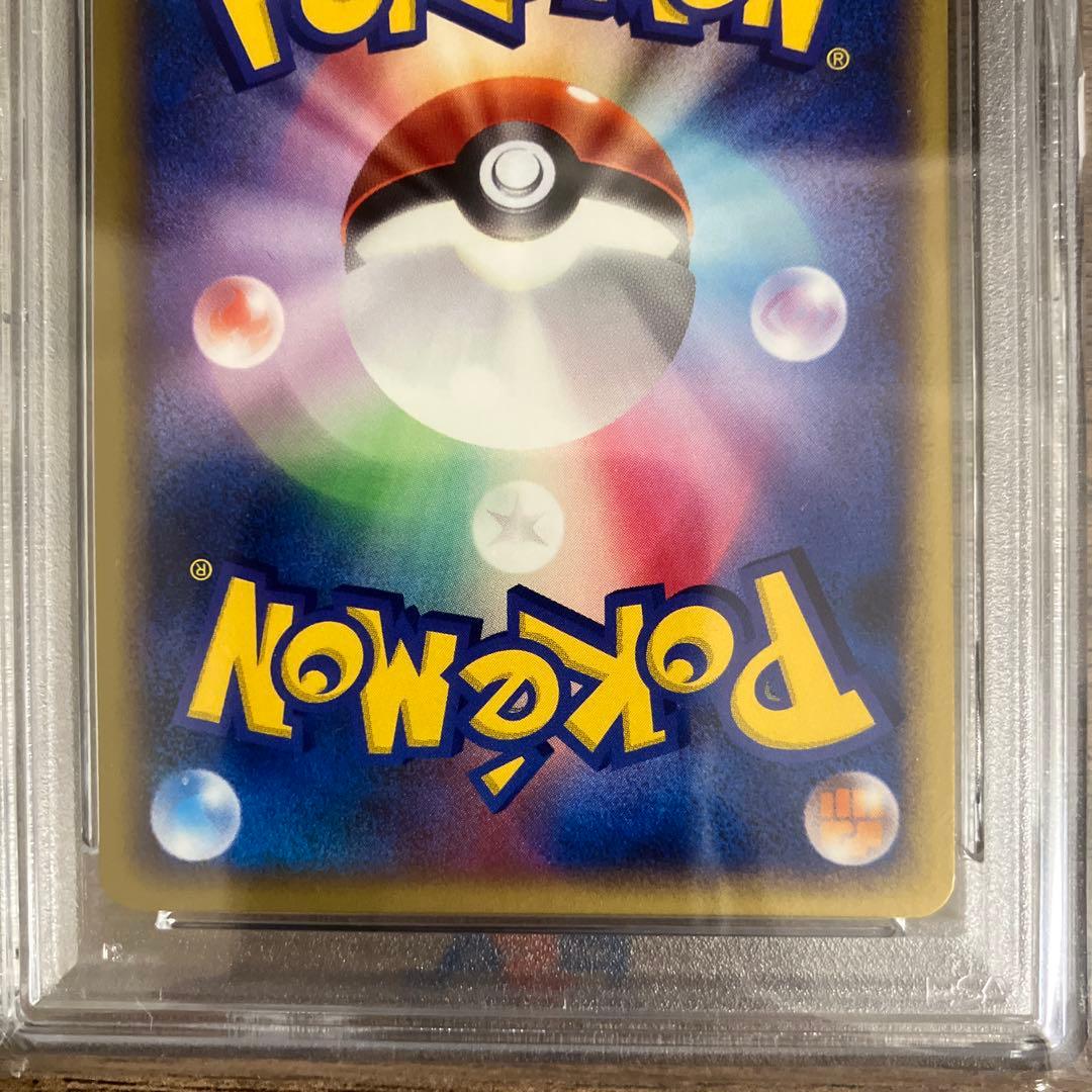 ヒトカゲアンリミワールドチャンピオンズパックpsa10 世界で9枚限定値下げ！