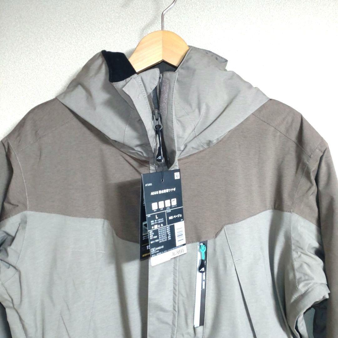 新品タグ付】ワークマン AEGIS 防水防寒ツナギ MIX ベージュ L - メルカリ