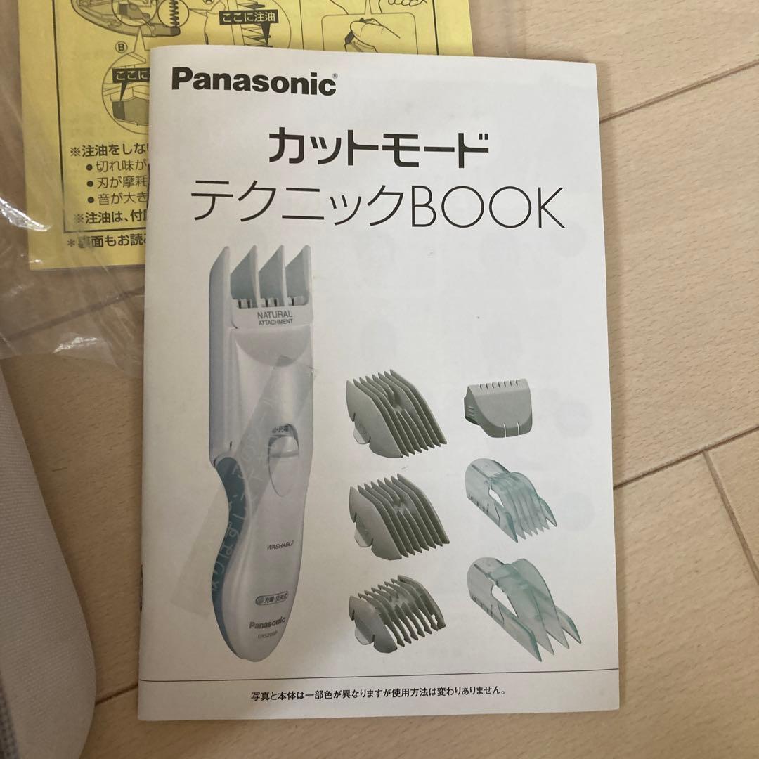 Panasonic ER5209P/5208P バリカン 3〜70mm - メルカリ