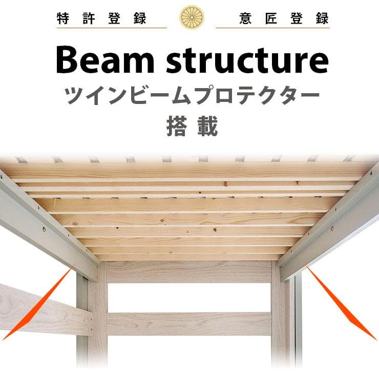 九州～関東まで送料無料*】ロフトベッドhoney WHxVG アウトレット05