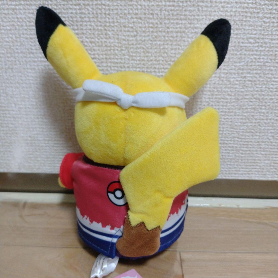 【限定品】モモンのみだいすきピカチュウ