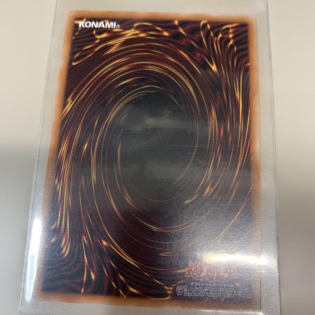 遊戯王OCG 御巫神舞ー二貴子 プリシク