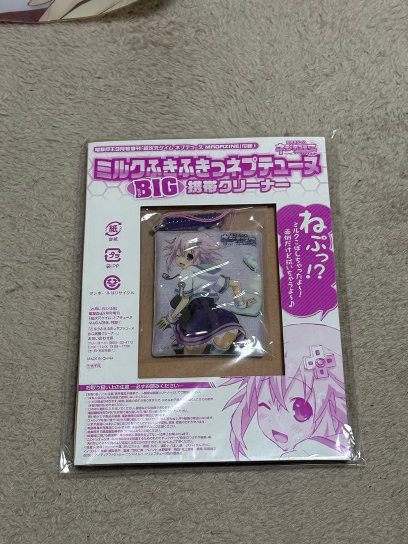 ネプテューヌ/キャラクターグッズ/まとめ売り