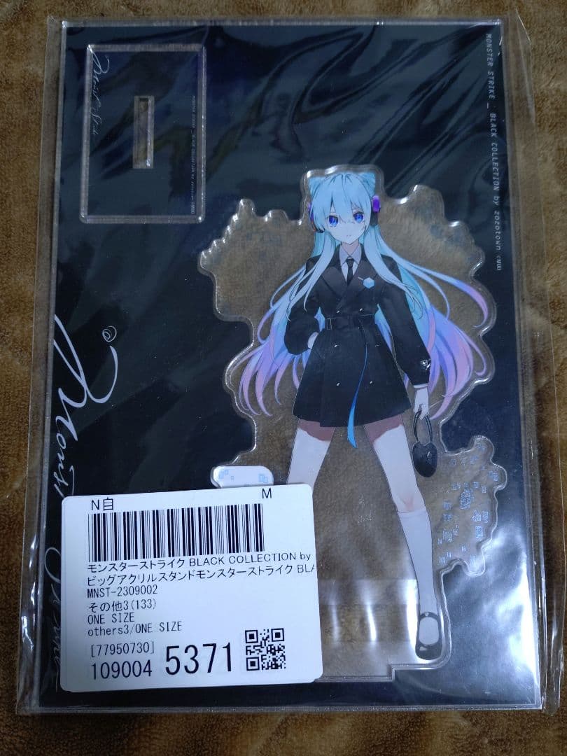 モンスト ネオ モンスターストライク まとめ売り
