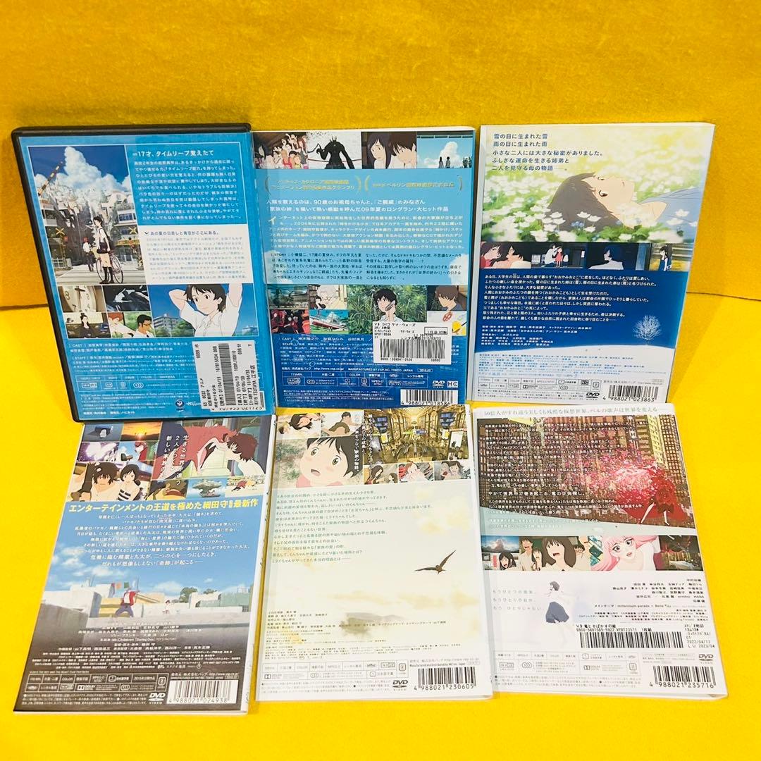 新品ケース収納】 細田守 監督作品【DVD】6作品セット - メルカリ