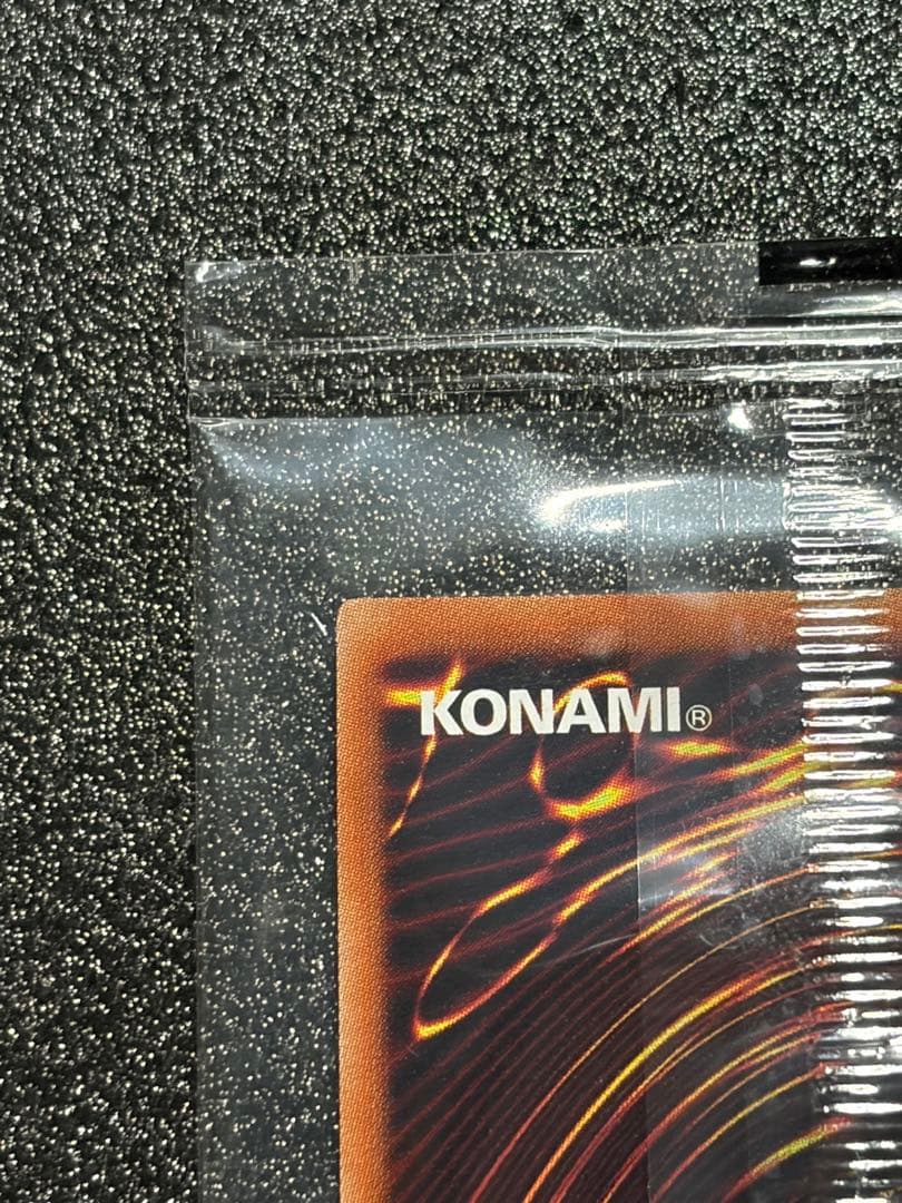 真紅眼の黒竜 プリズマ プリシク 未開封 PSEC-JP003 遊戯王