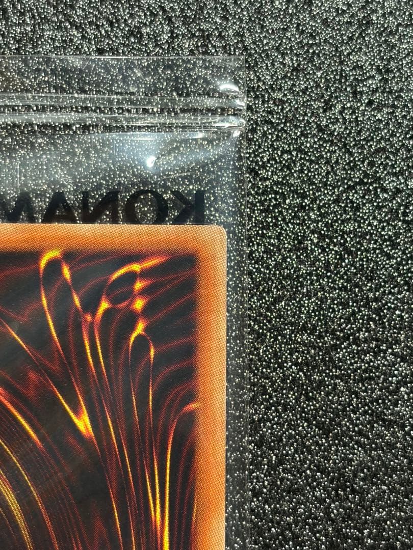 真紅眼の黒竜 プリズマ プリシク 未開封 PSEC-JP003 遊戯王