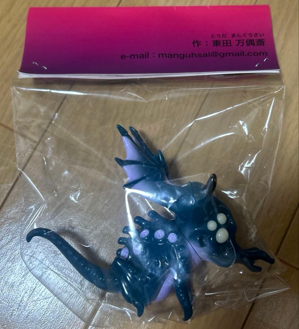 東田万偶斎 クトゥルパ One up.限定カラー