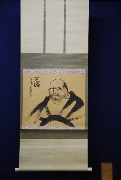 真作/空山/達磨図/布袋屋掛軸HB-856