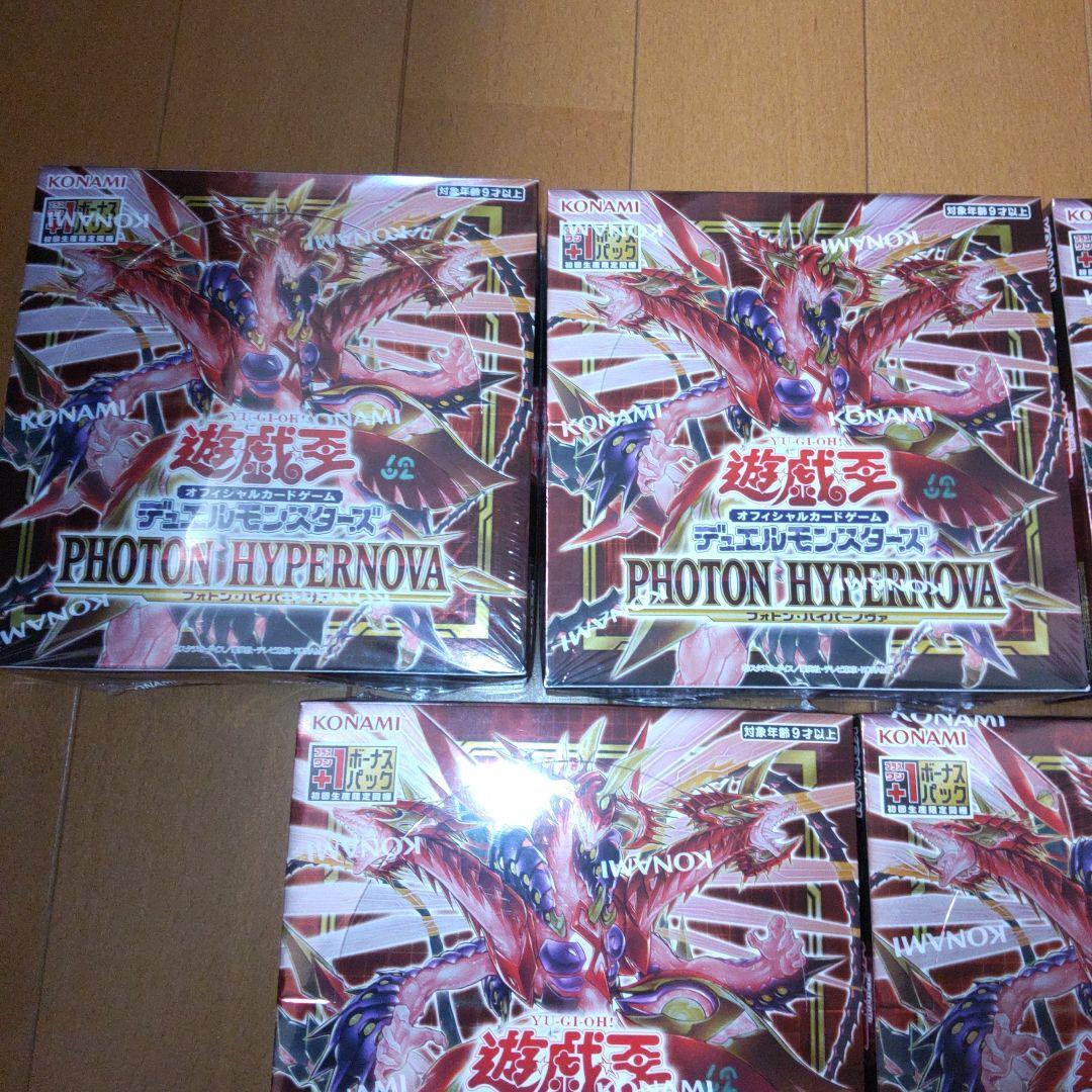 遊戯王 フォトンハイパーノヴァ 未開封シュリンク付き5box