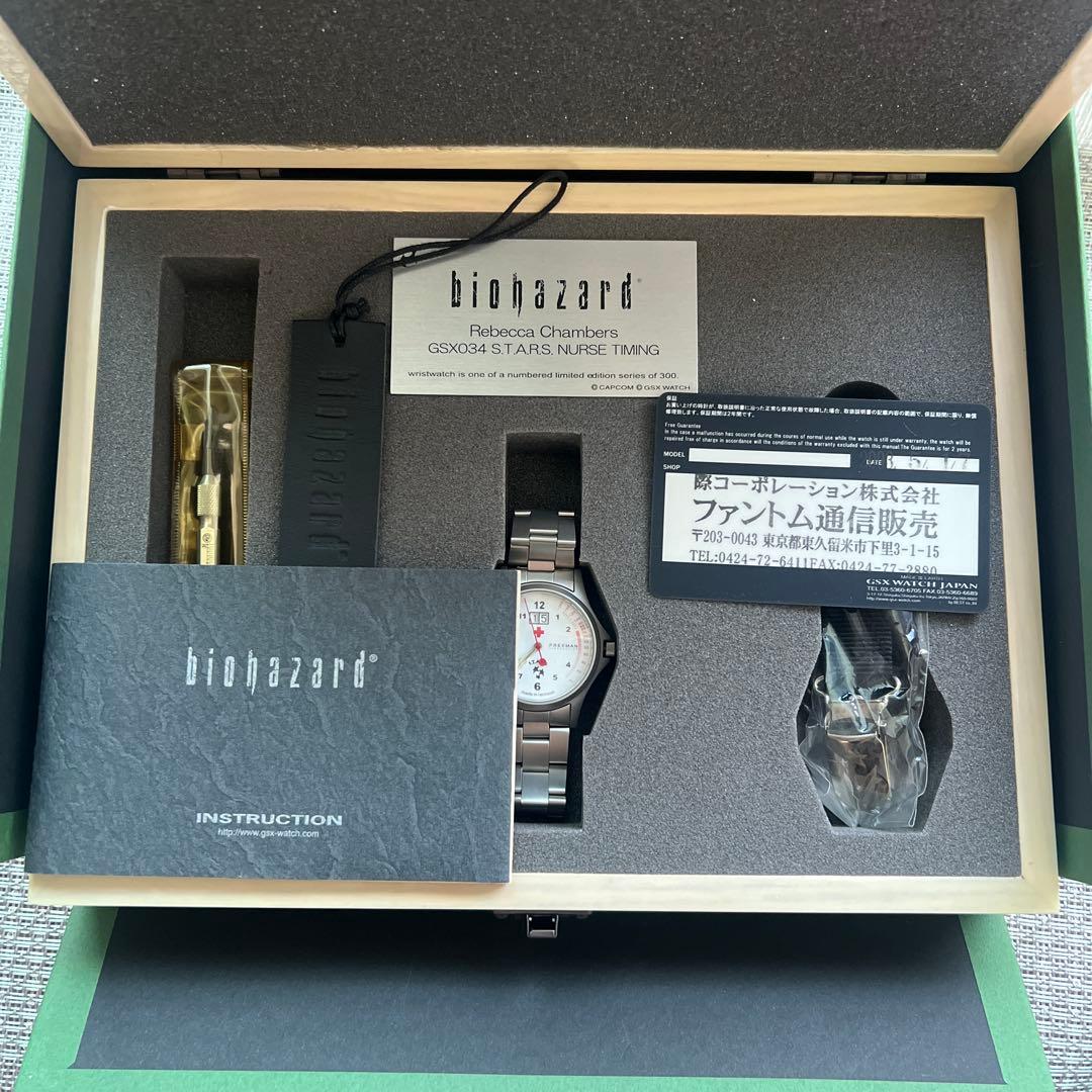 バイオハザード GSX 034 レベッカ・チェンバース 300個限定モデル