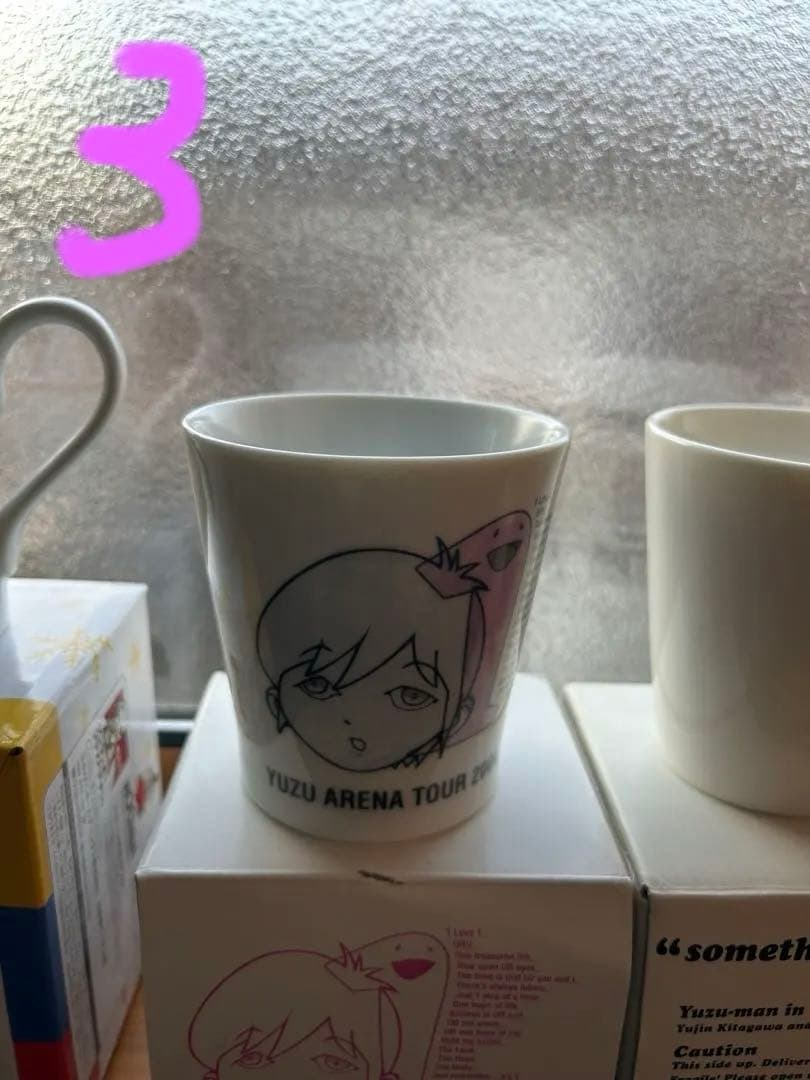 ゆず　ツアーグッズ　マグカップ　トビラ　バラ売り可