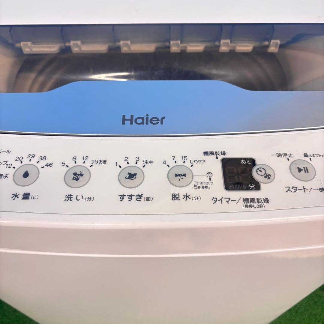 763 AQUA 洗濯機 一人暮らし 容量5.5キロ 冷蔵庫も有 小型 極美品