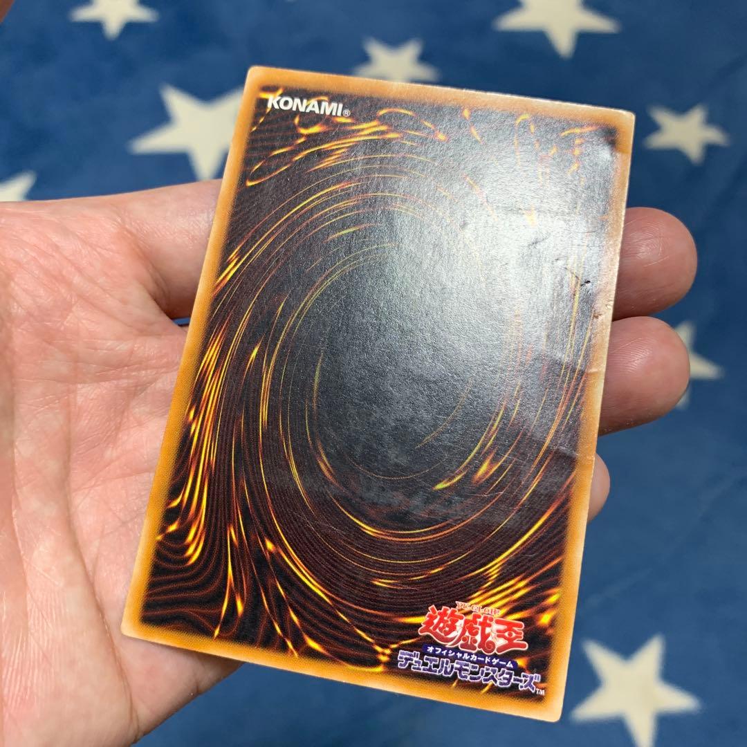 遊戯王　① カオス・ソルジャー　レリーフ