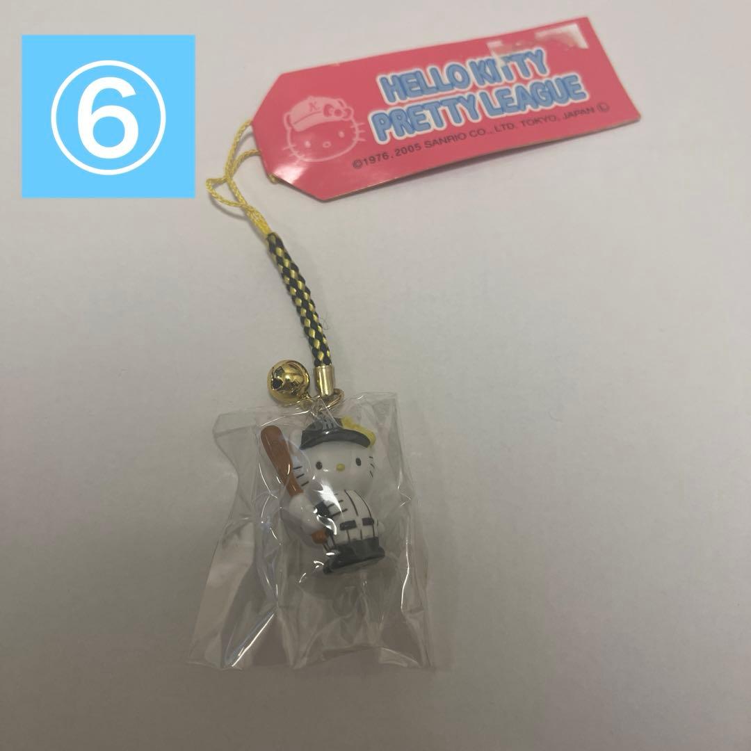 ご当地ハローキティ キーホルダー 11点セット