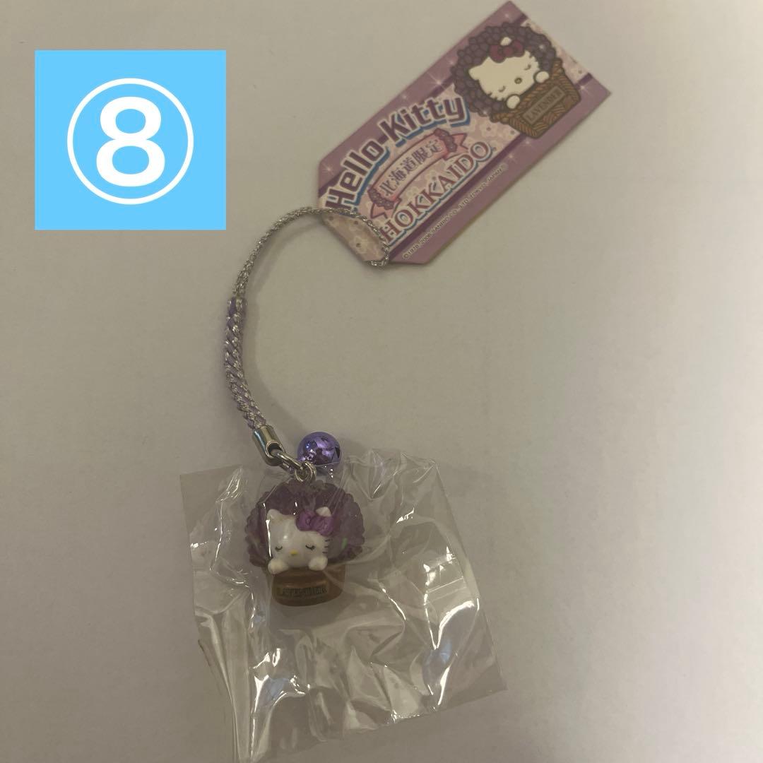 ご当地ハローキティ キーホルダー 11点セット