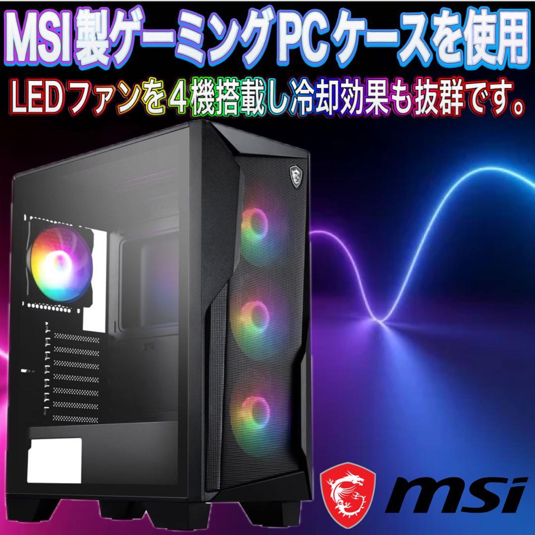 格安】SSSランクi7&RTX2060搭載ゲーミングPCフルセット - メルカリ