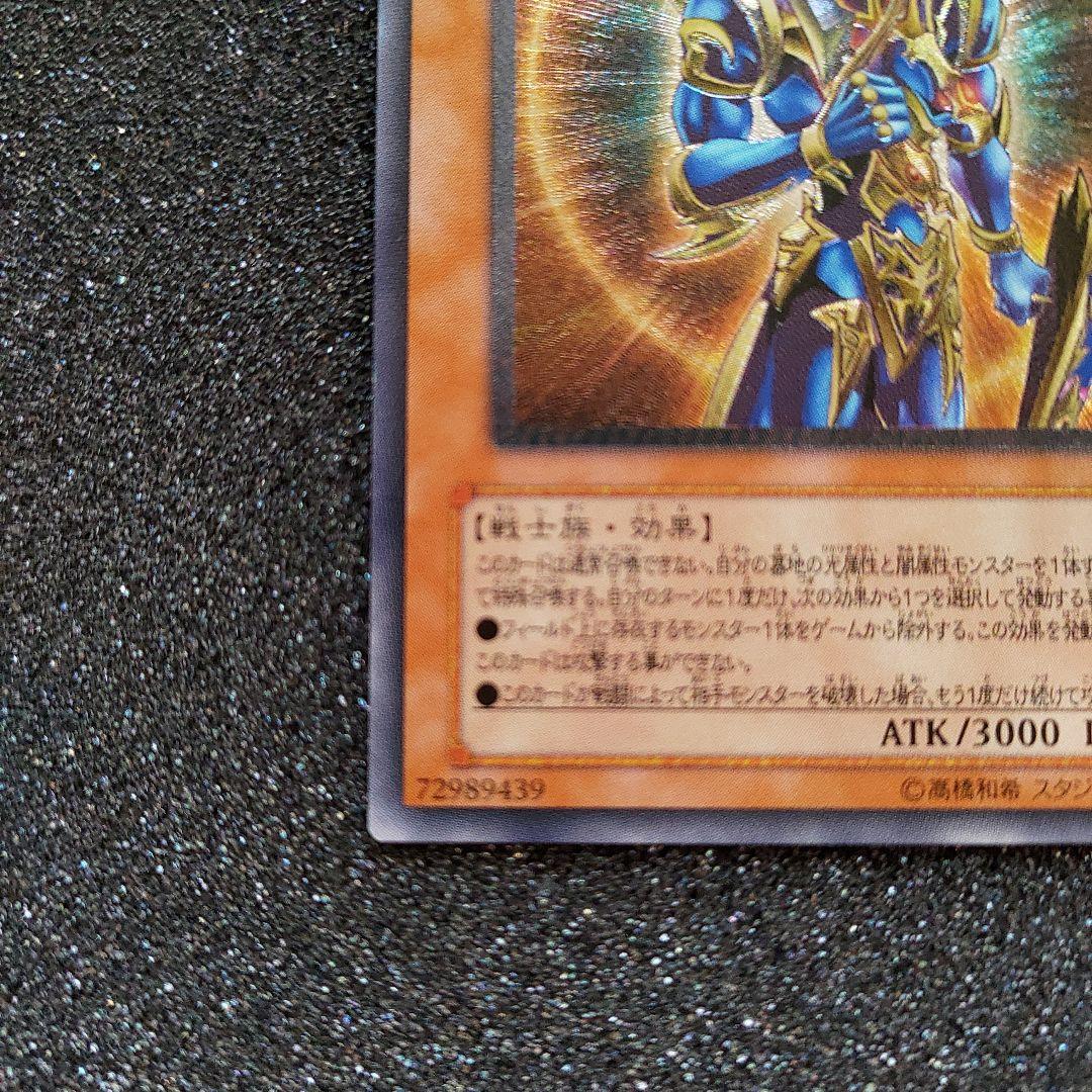 カオスソルジャー ―開闢の使者― アルティメットレア - メルカリ