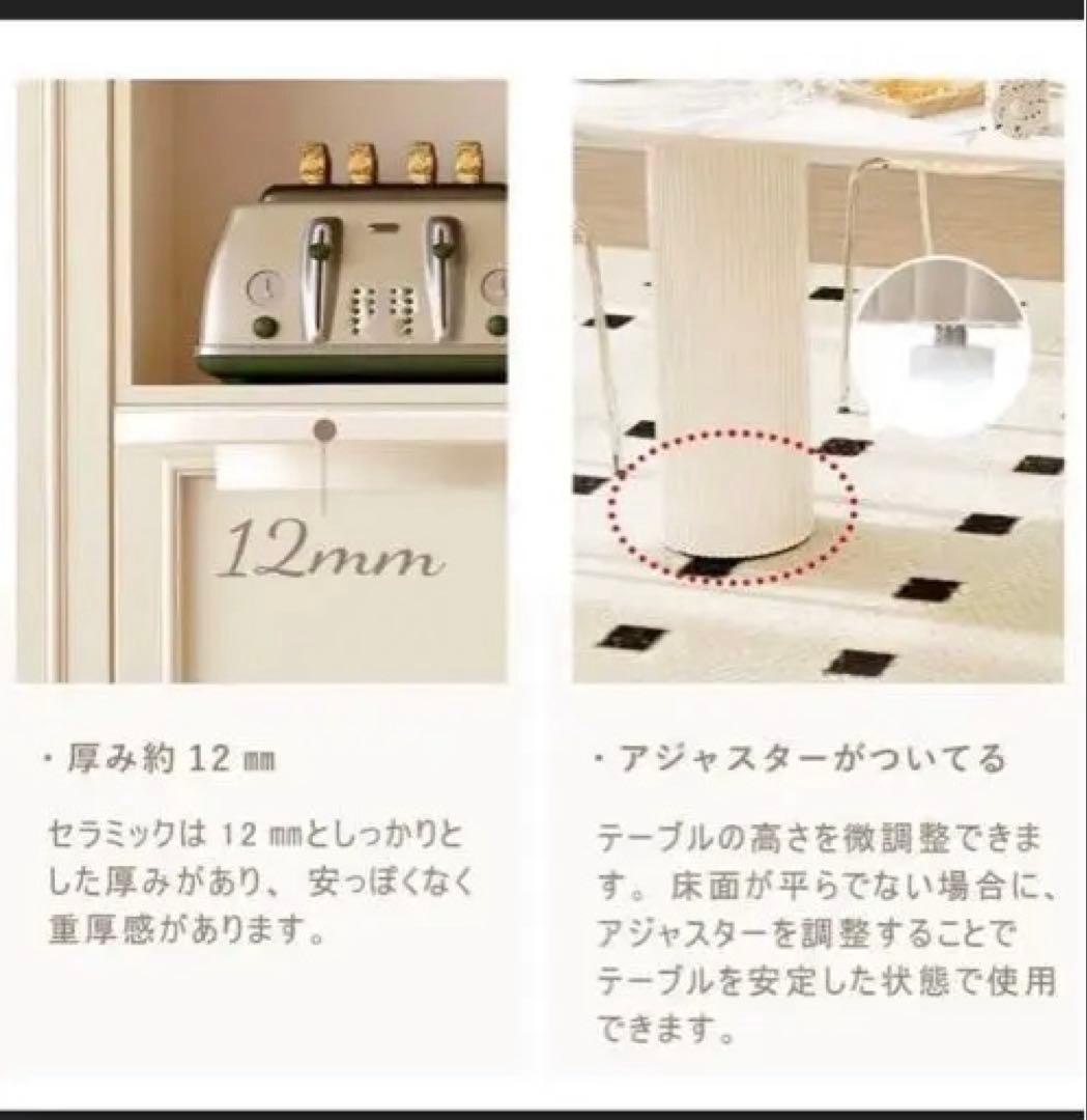 Chino様専用 沖縄発送 ホワイト 120cm セラミックダイニングテーブル