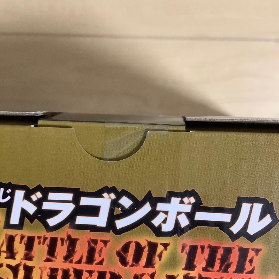 一番くじ　ドラゴンボールＢ賞