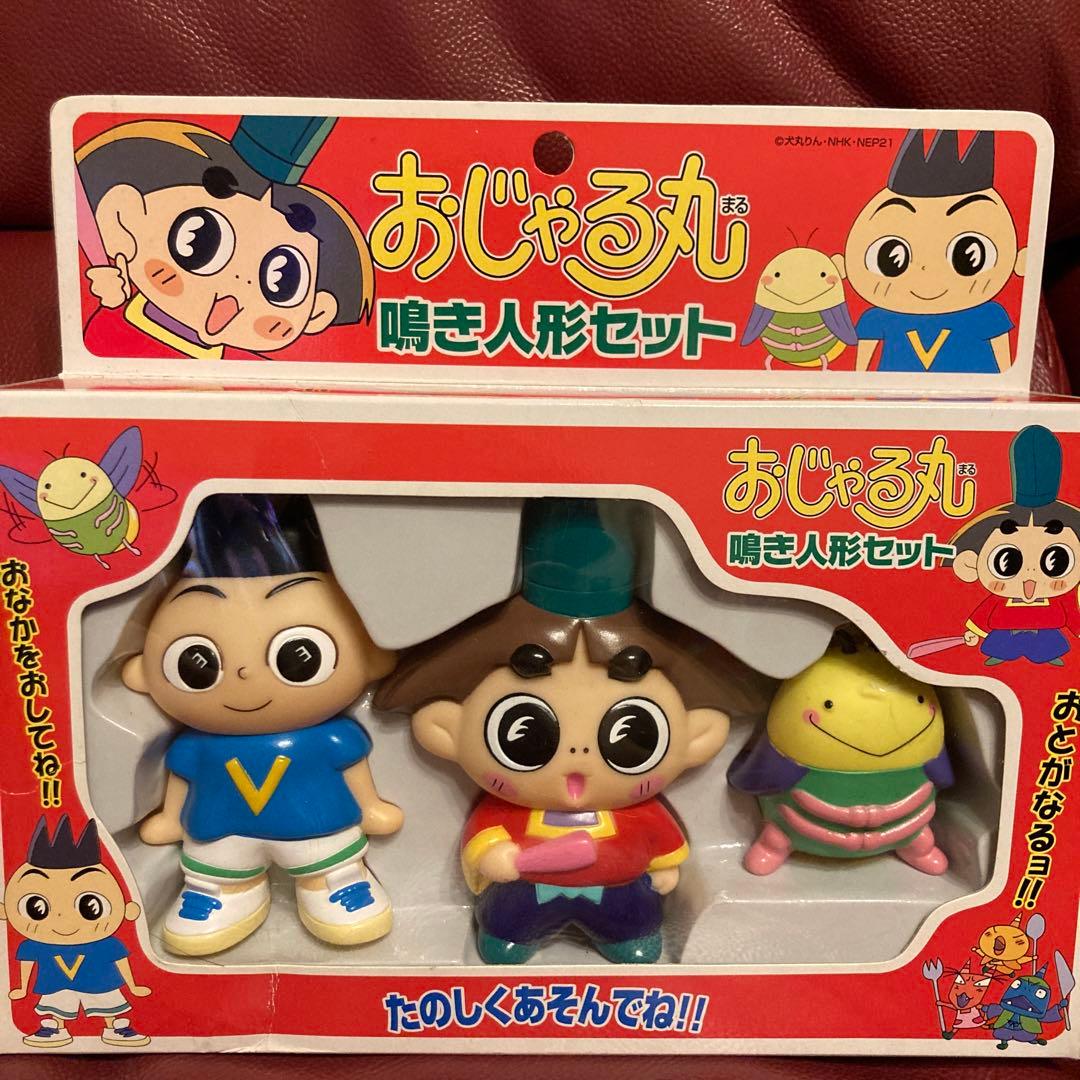 おじゃる丸 鳴き人形セット - メルカリ