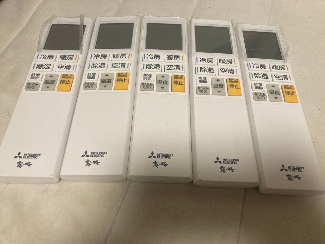 エアコンリモコン ADS232 5個セット 楽天市場】三菱 ルームエアコン 霧ヶ峰用 リモコン ADS232(M21 EH1 426