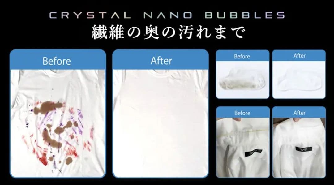 Snabo クリスタルナノバブル - メルカリ